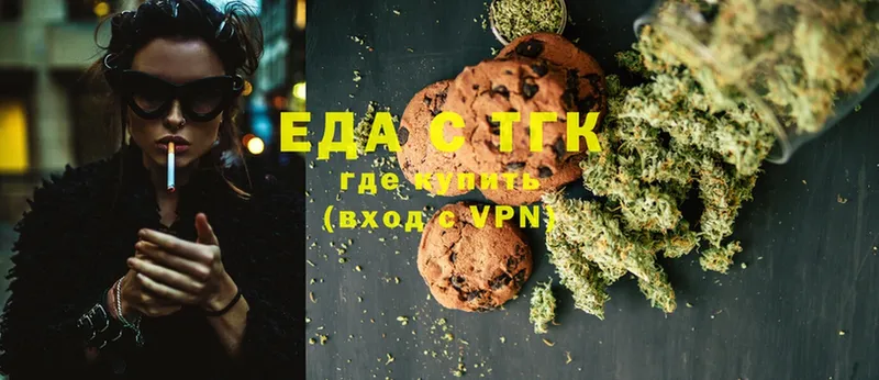 где купить наркотик  Новая Ляля  Canna-Cookies марихуана 